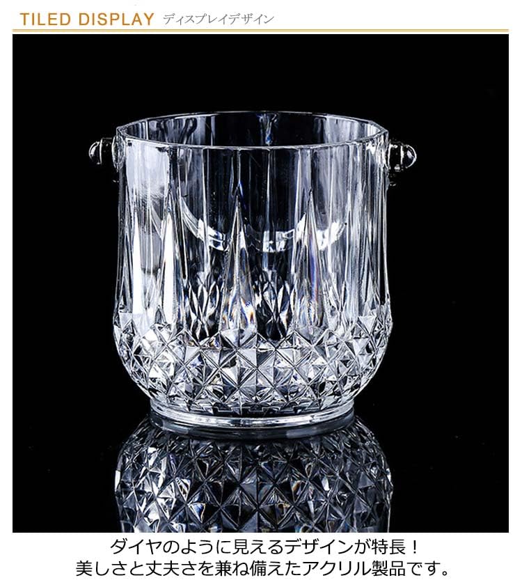 アイスペール アイスバケット トング付き amyz5295-01.jpg